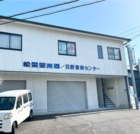 日野音楽センターの外観