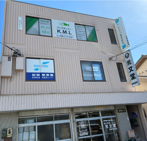 長森西センターの外観