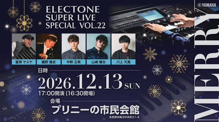 ELECTONE SUPER LIVE SPECIAL 2026 Vol.22 ”MERRY”