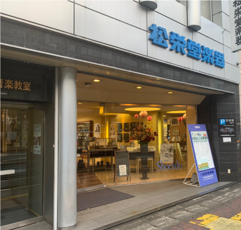 本店の外観
