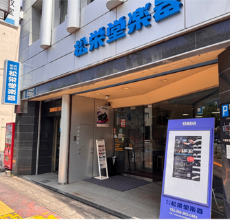 本店センターの外観
