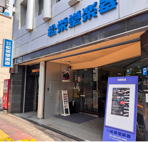 本店センターの外観