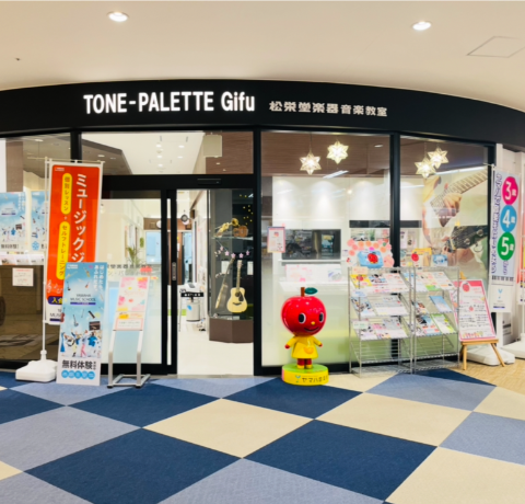 トーン・パレット岐阜の外観